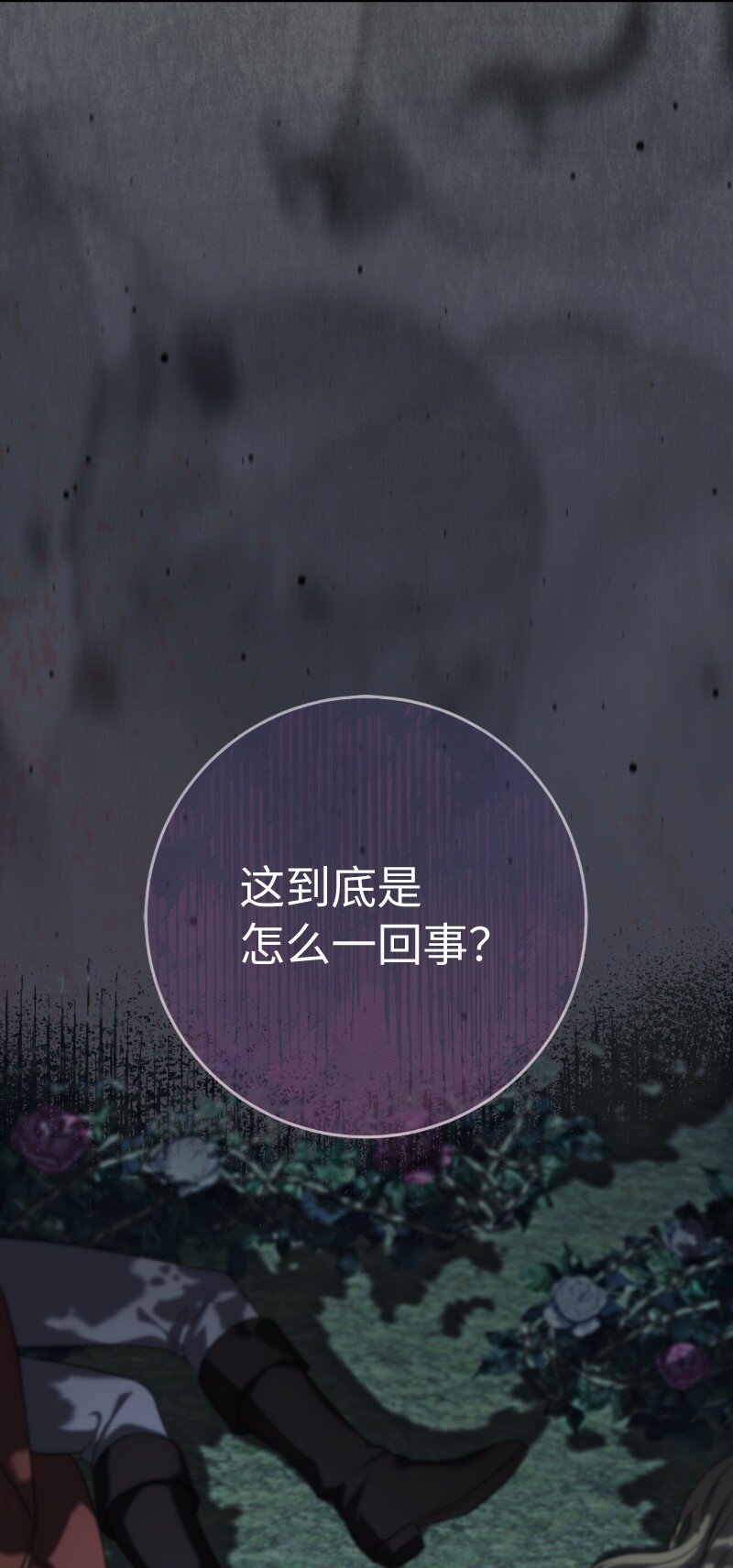 54 爱上我吧109