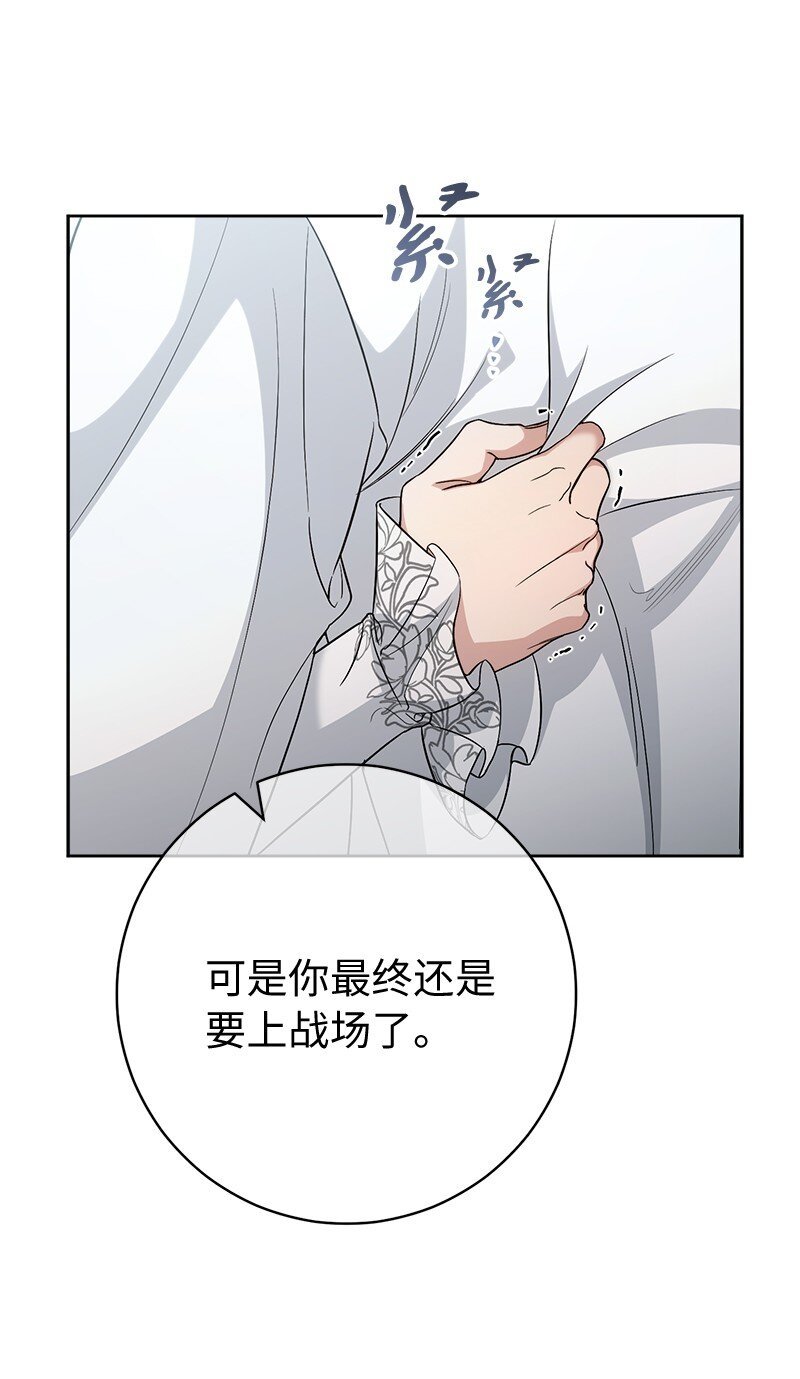 68 他的决心91