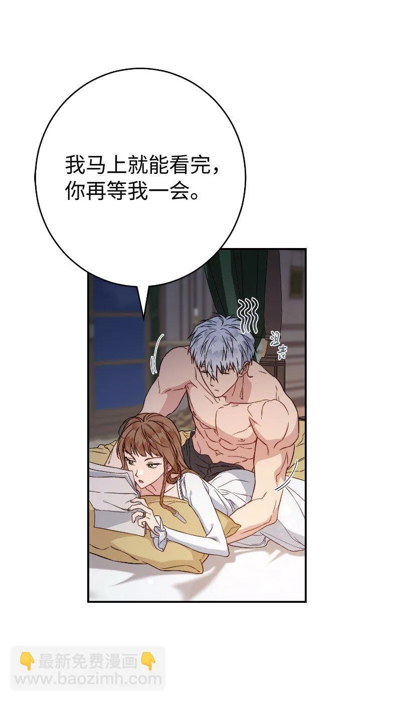 102 他的秘密27
