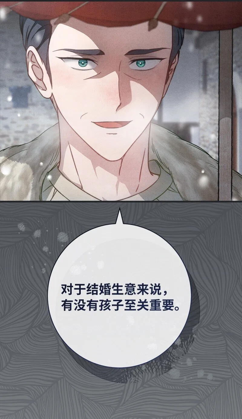 103 高烧不止15