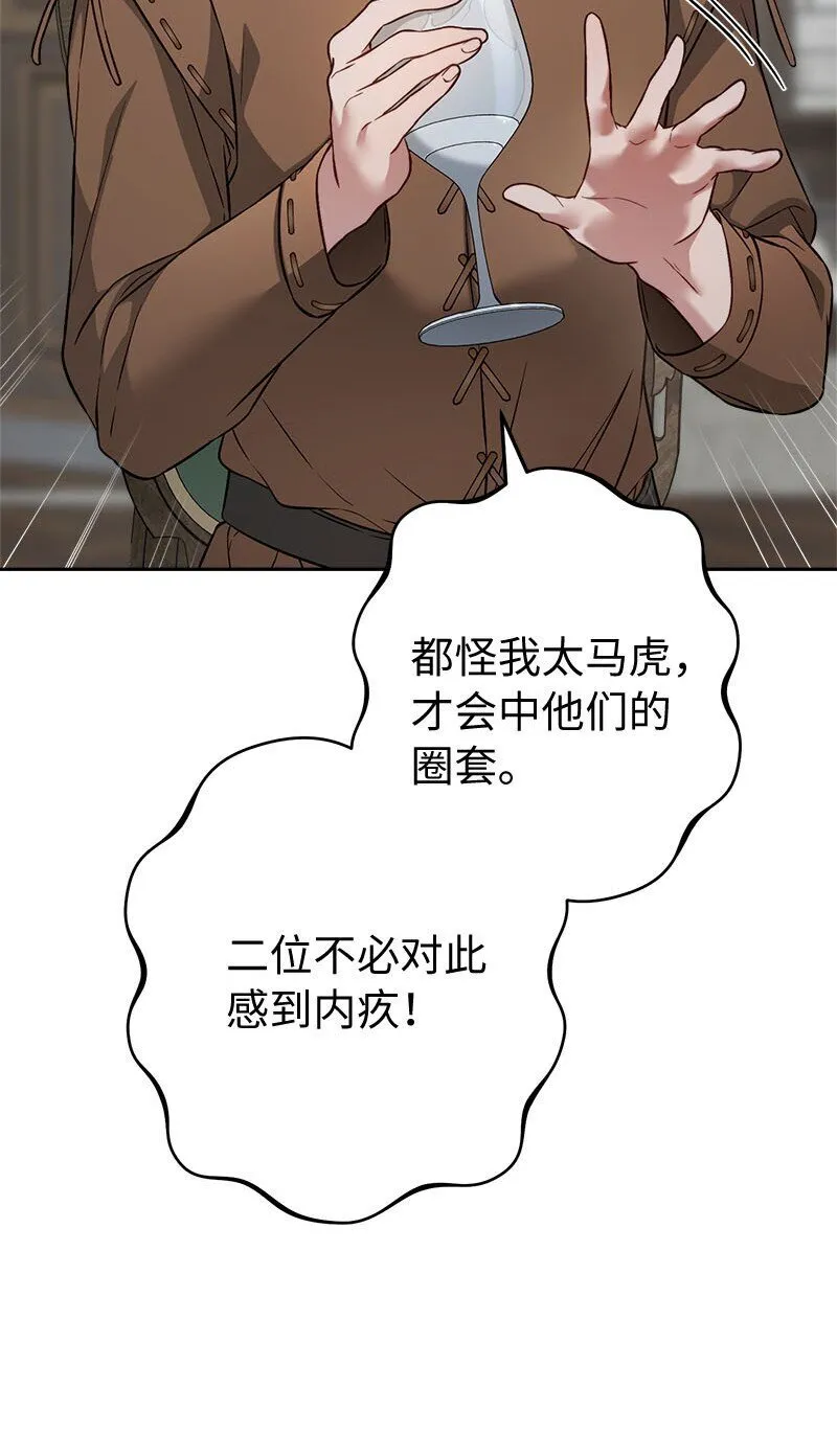 126 “超常”发挥23