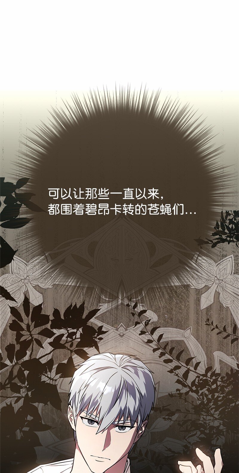 35 若即若离的心94
