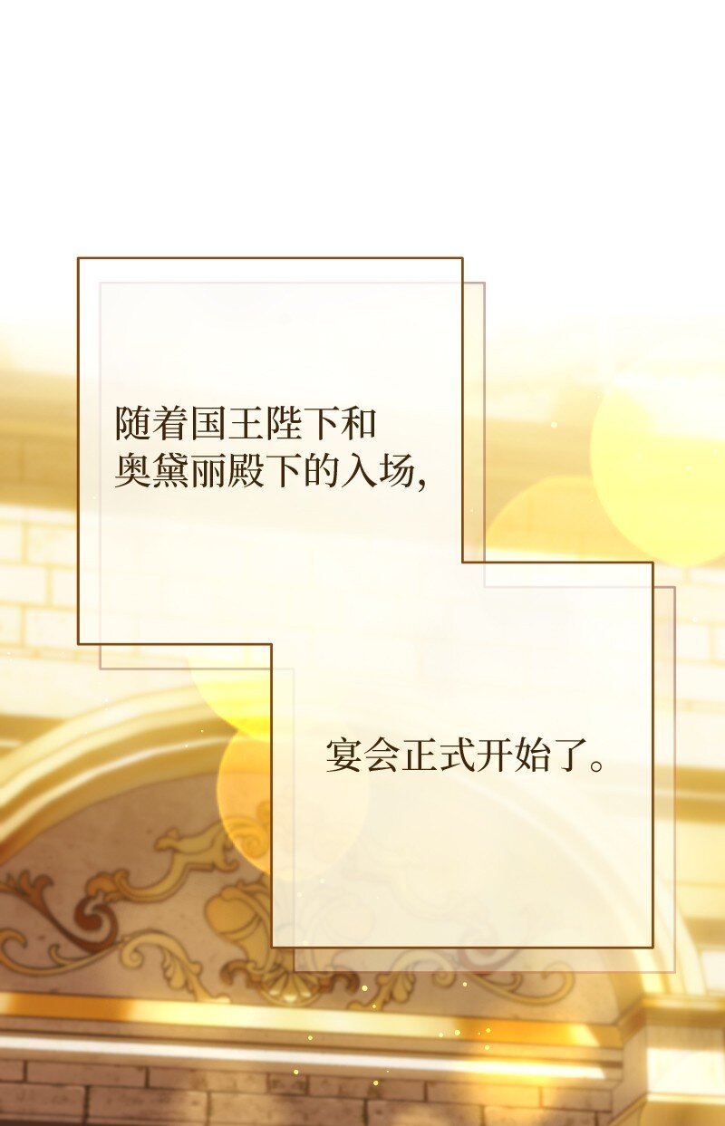 50 暗流涌动39