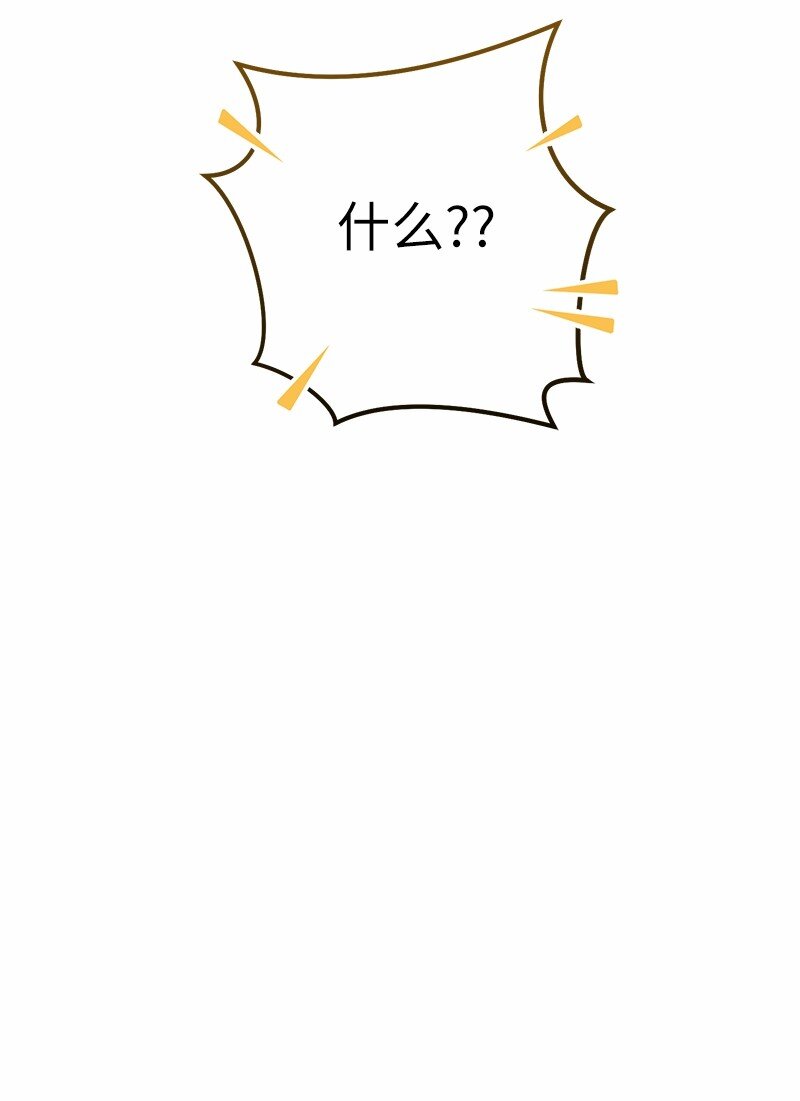 12 安排妥当77