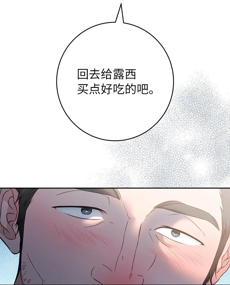 115 加倍奉还4