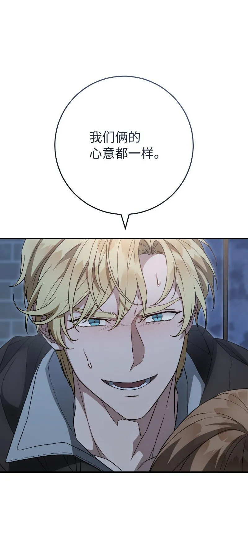 88 殉情29