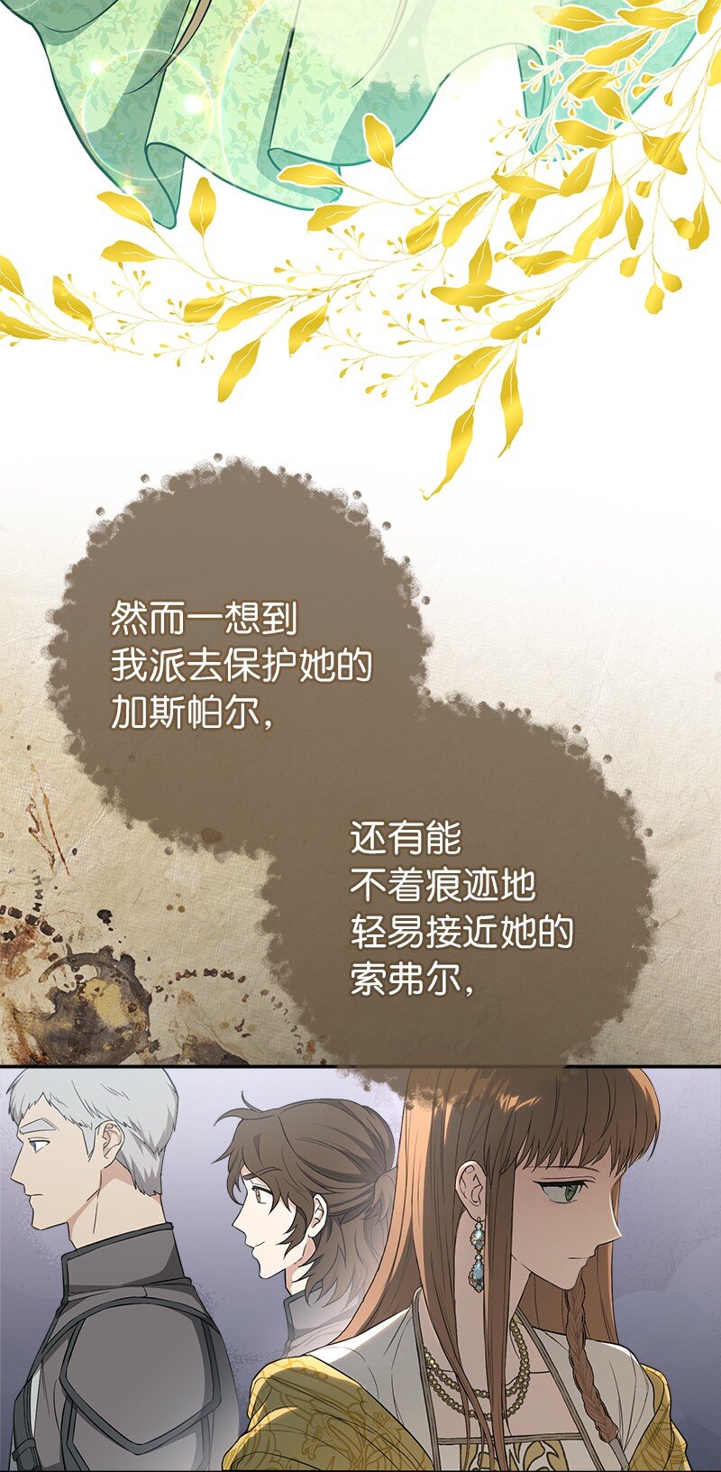 20 不一样的心境92