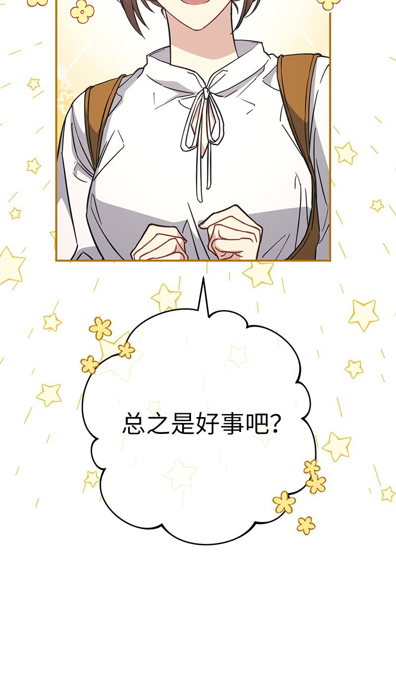 04 夫人的变化94
