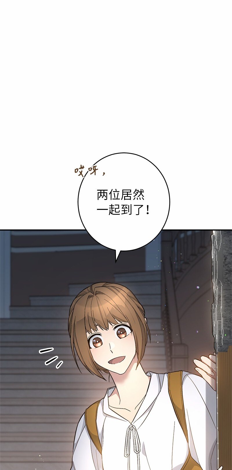 12 安排妥当68