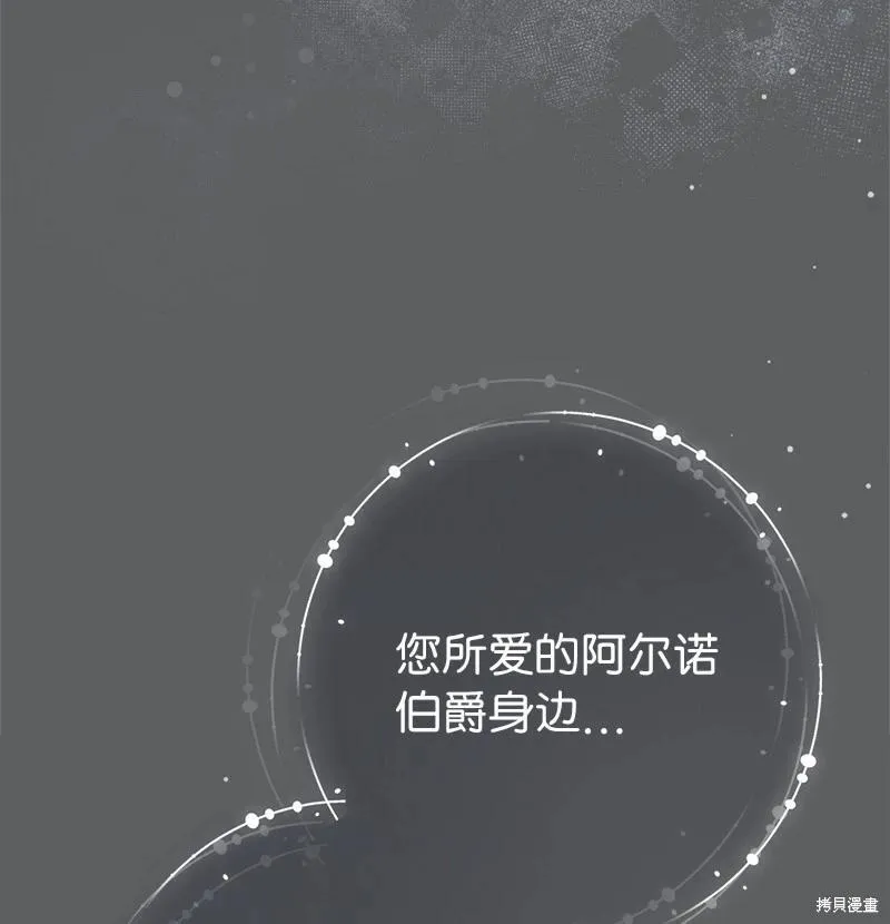 第109话91