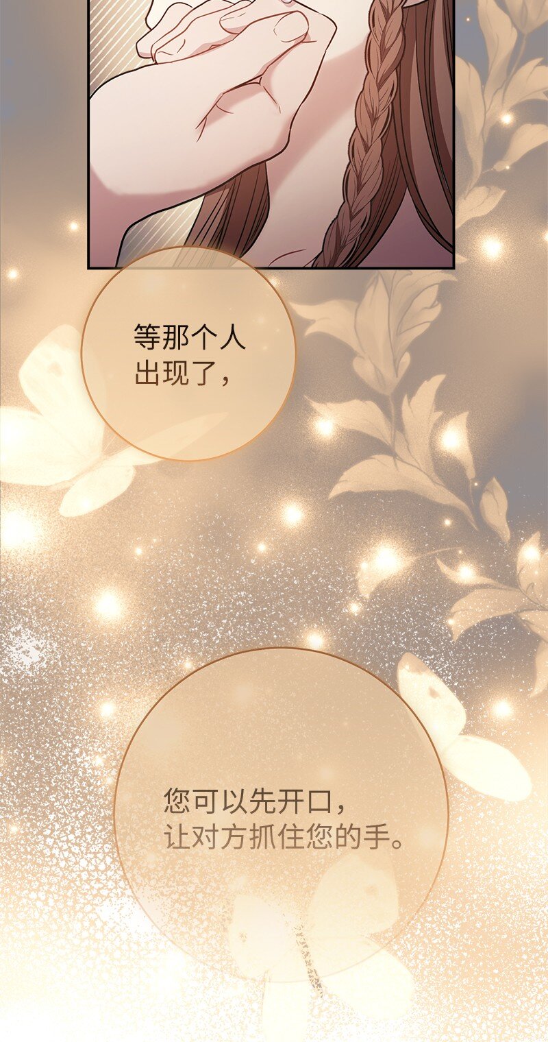 06 伯爵的情妇112