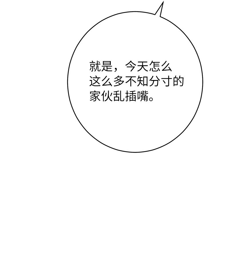 33 狭路相逢26