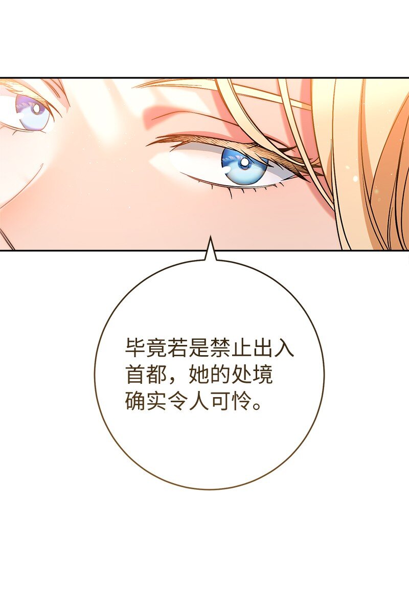 52 顺风顺水67