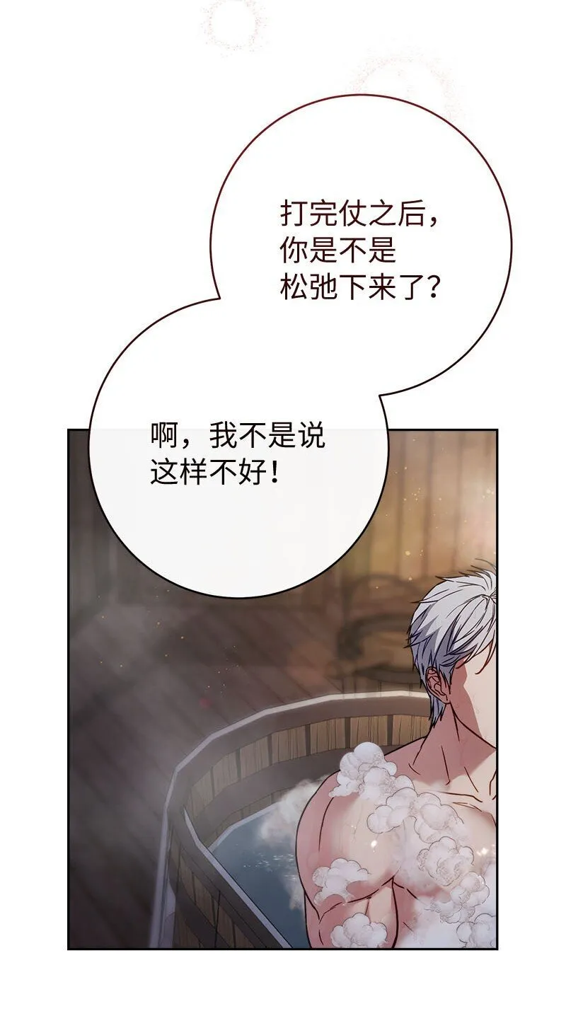 118 内心的不安19