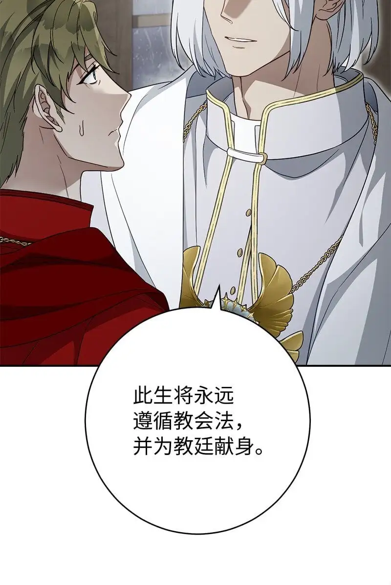93 圣人的奇迹47