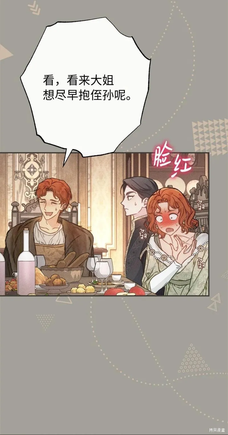第109话24