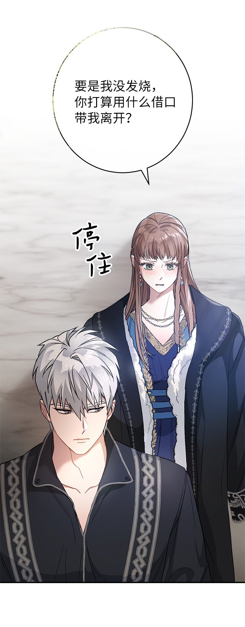 09 护送回房108