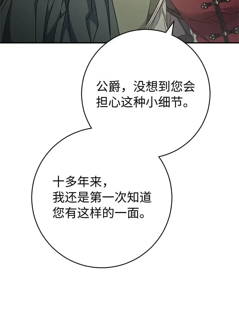 91 进爵62