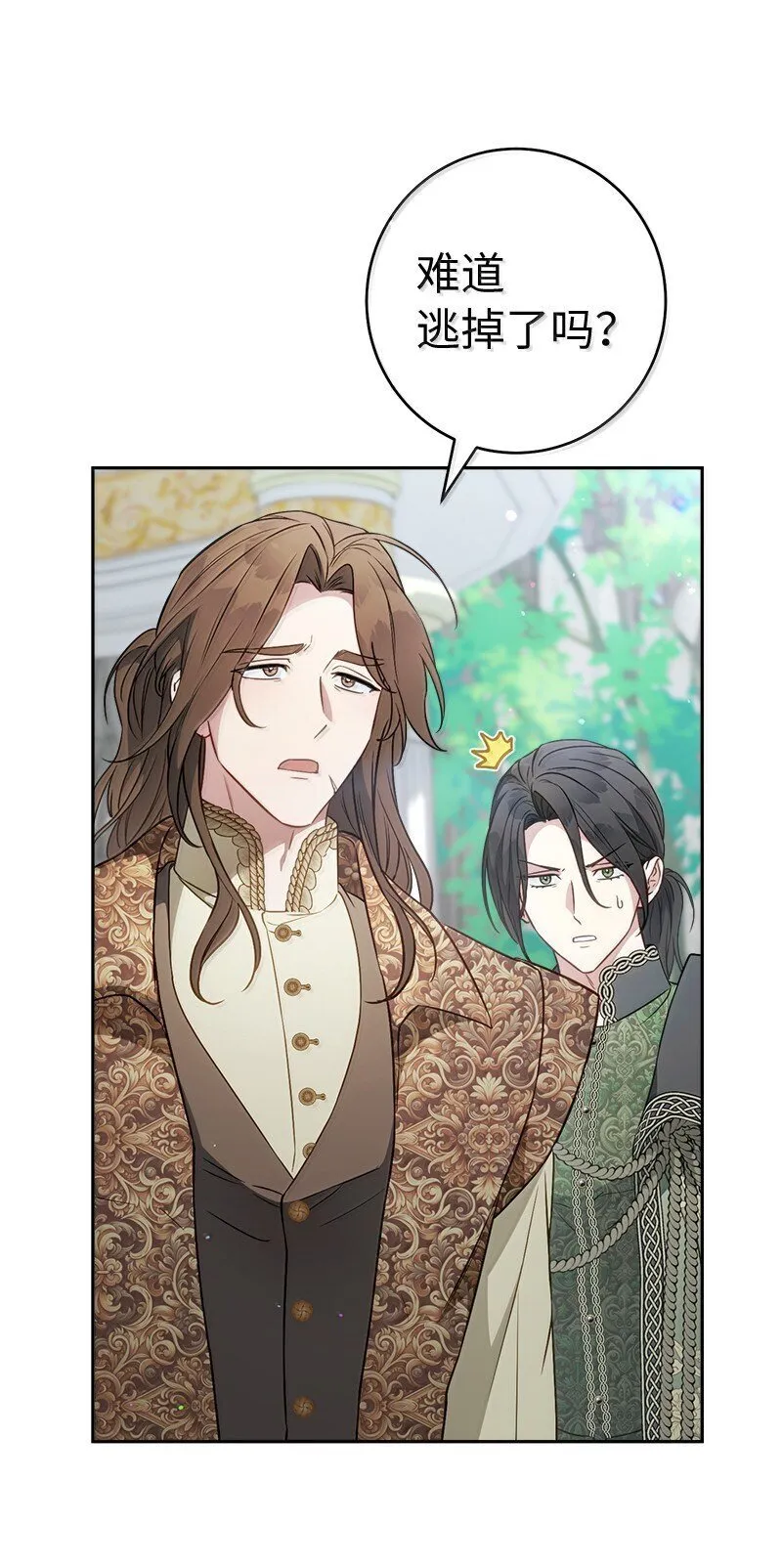 128 安排相亲69