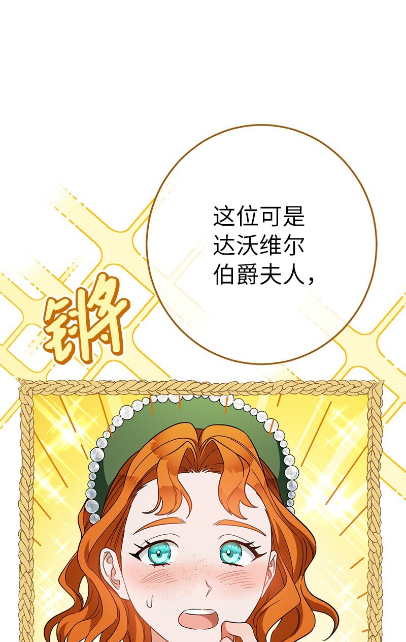 32 散步引风波71