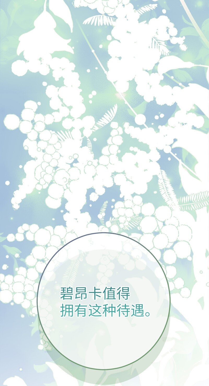 07 她的价值126