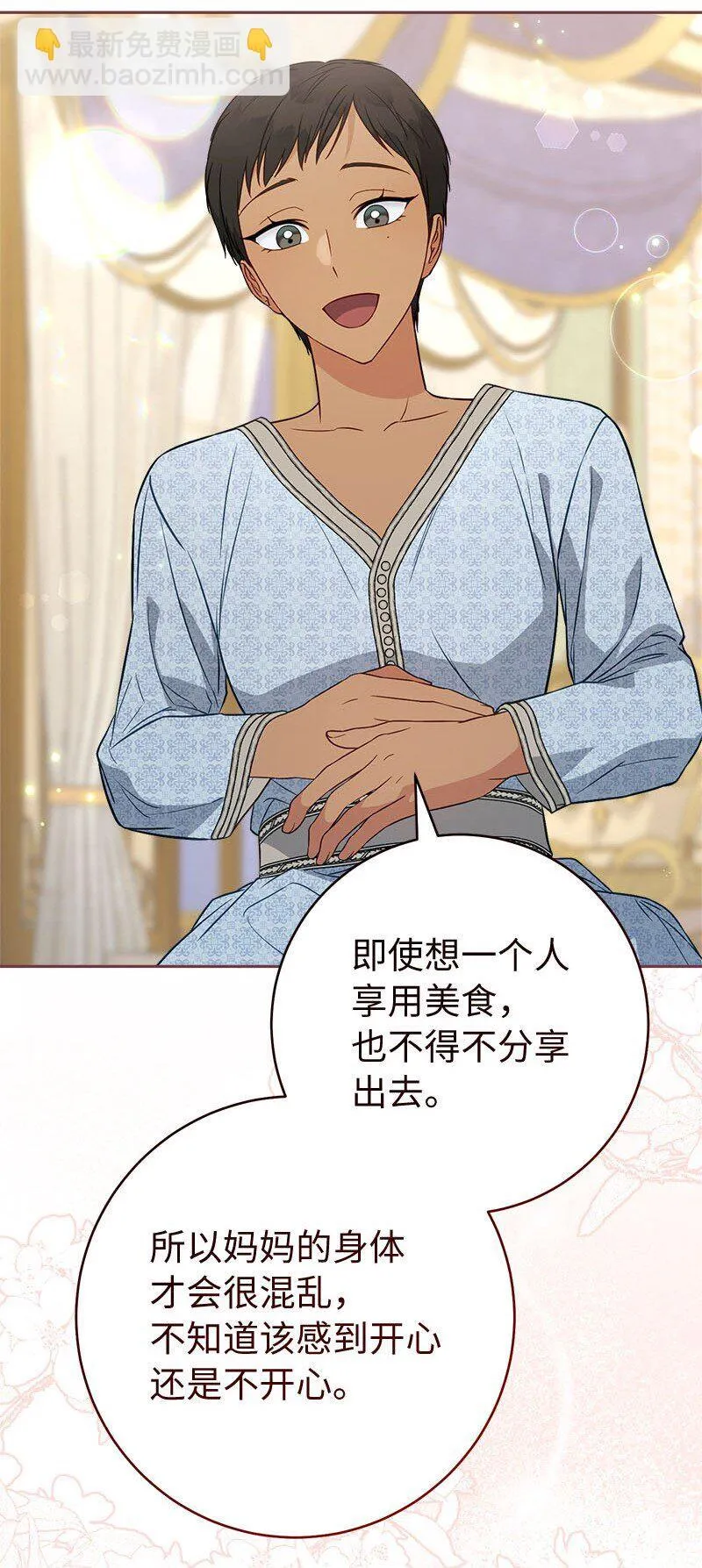 123 勇敢的人25