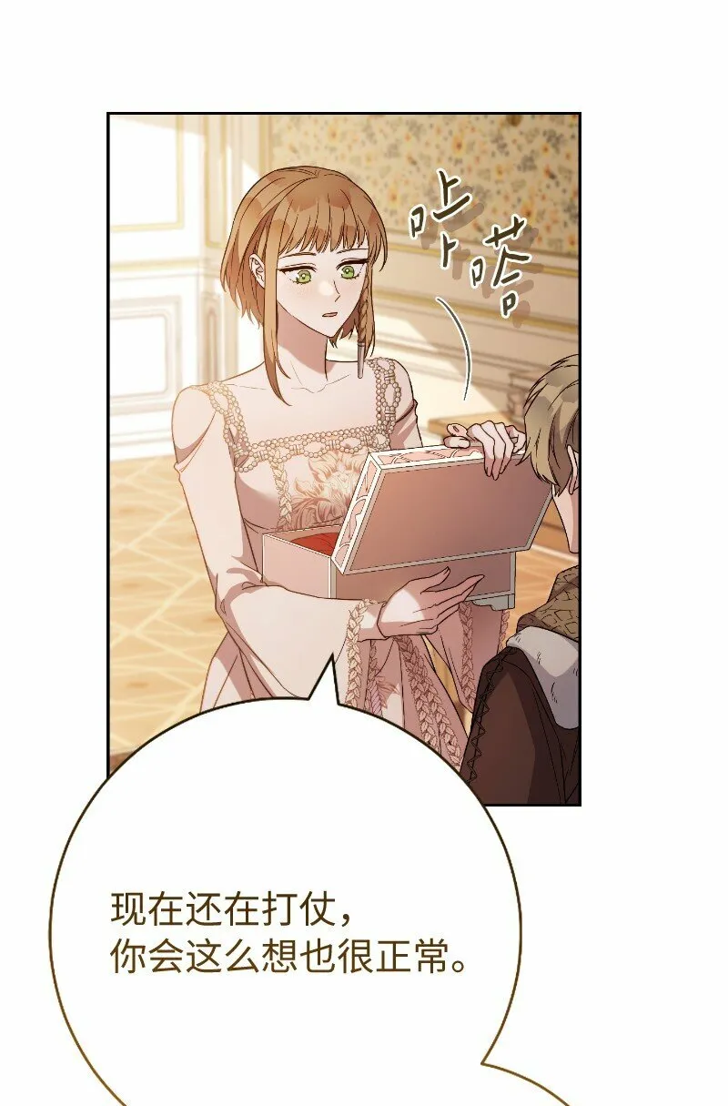 81 同样的蜡烛21