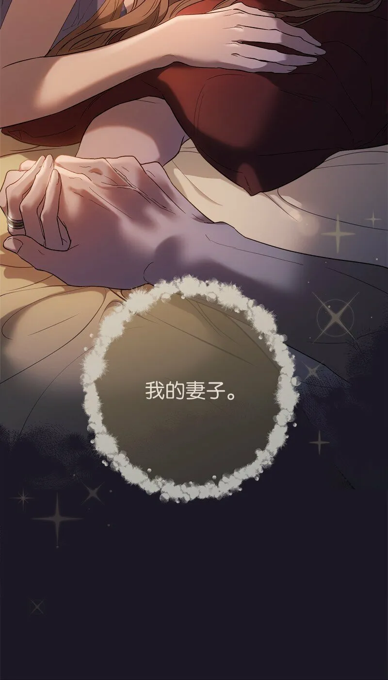 79 消息87