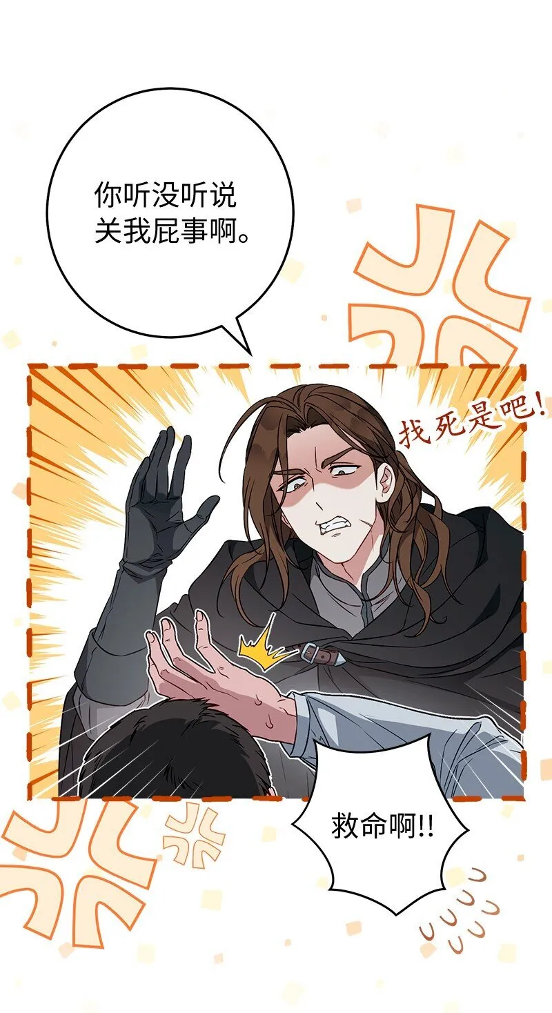 115 加倍奉还31