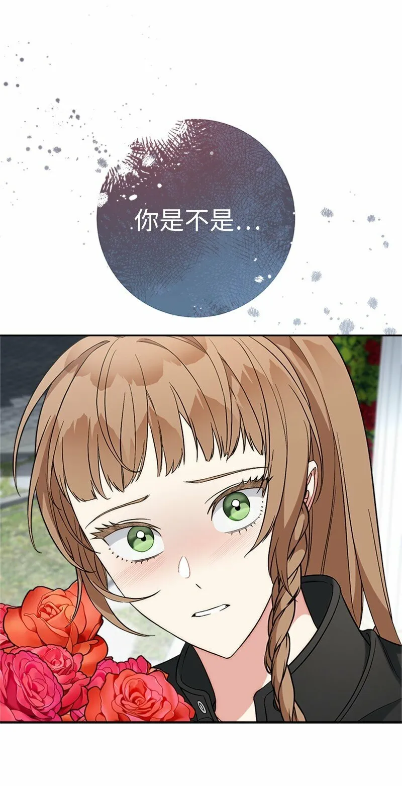 58 劝说父亲和哥哥104