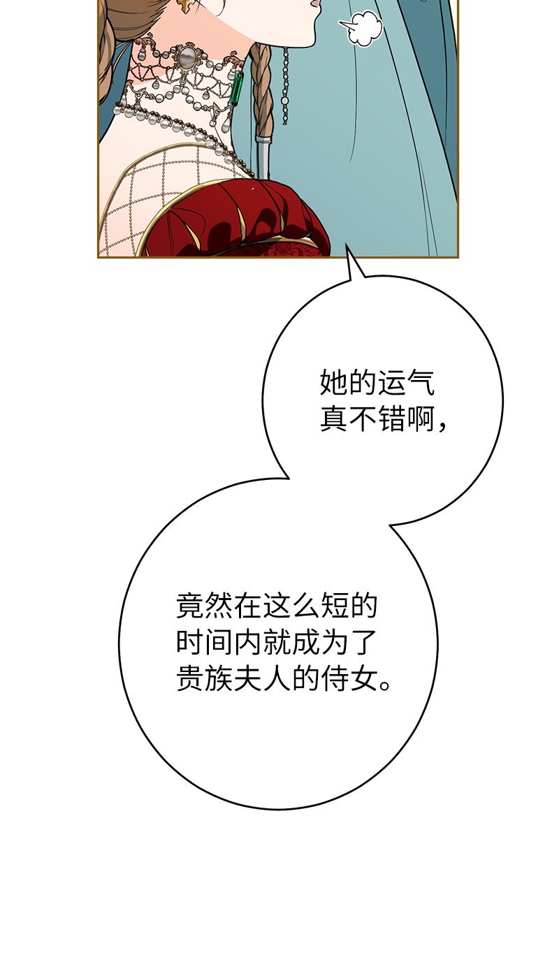33 狭路相逢47