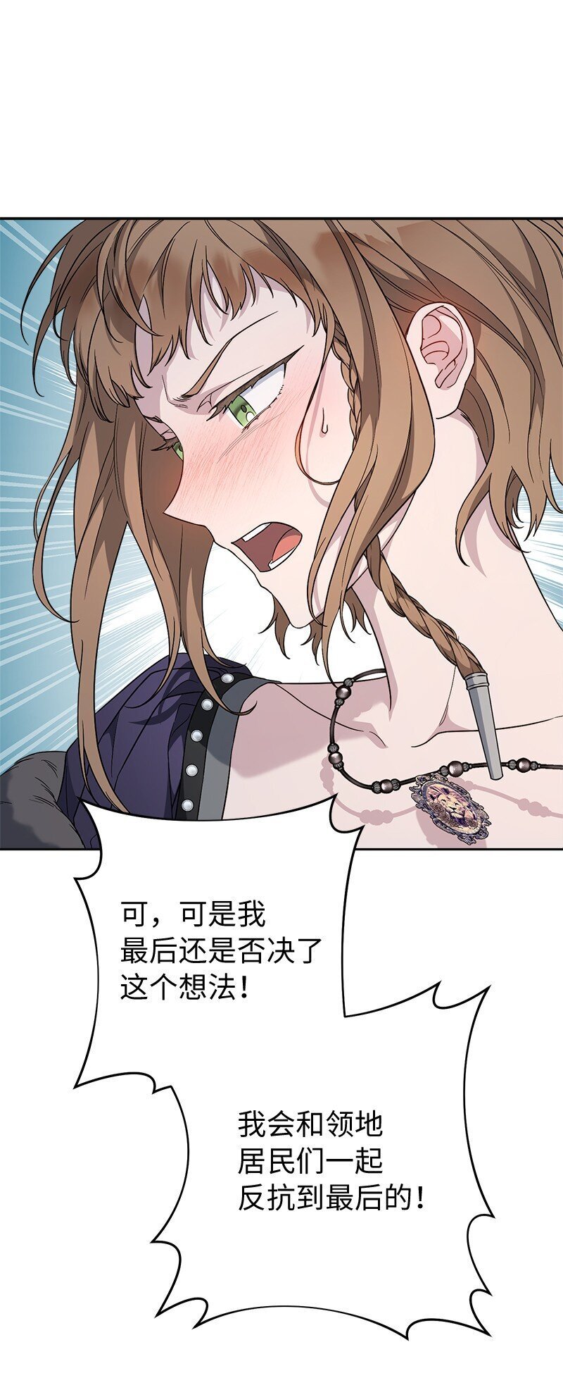 84 文森特的劝导75