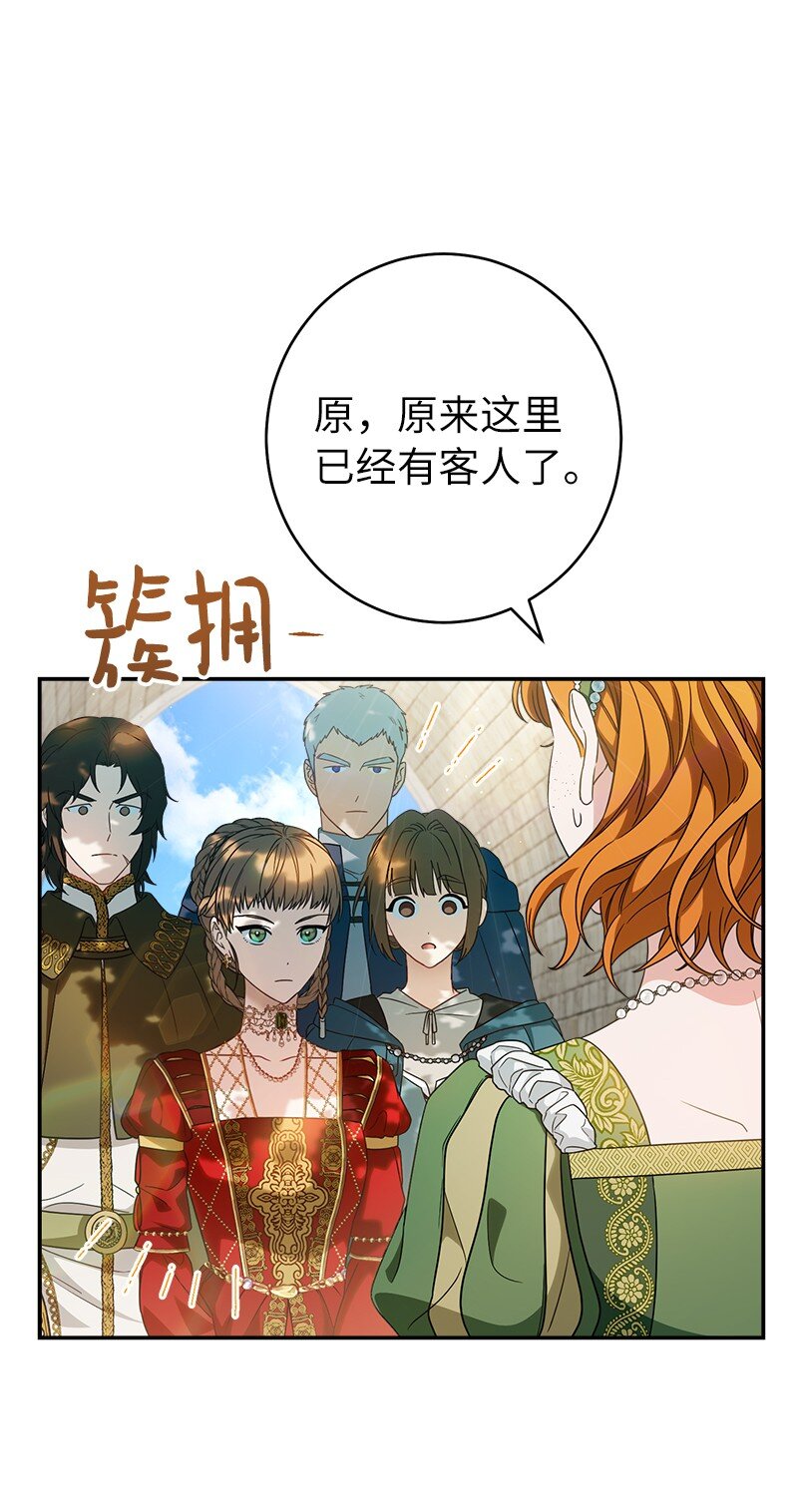 32 散步引风波69