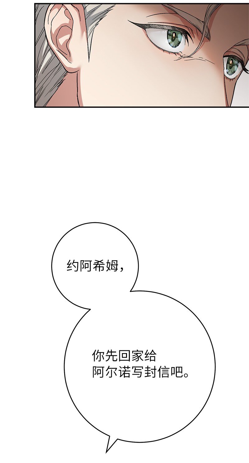 19 布兰克福特32