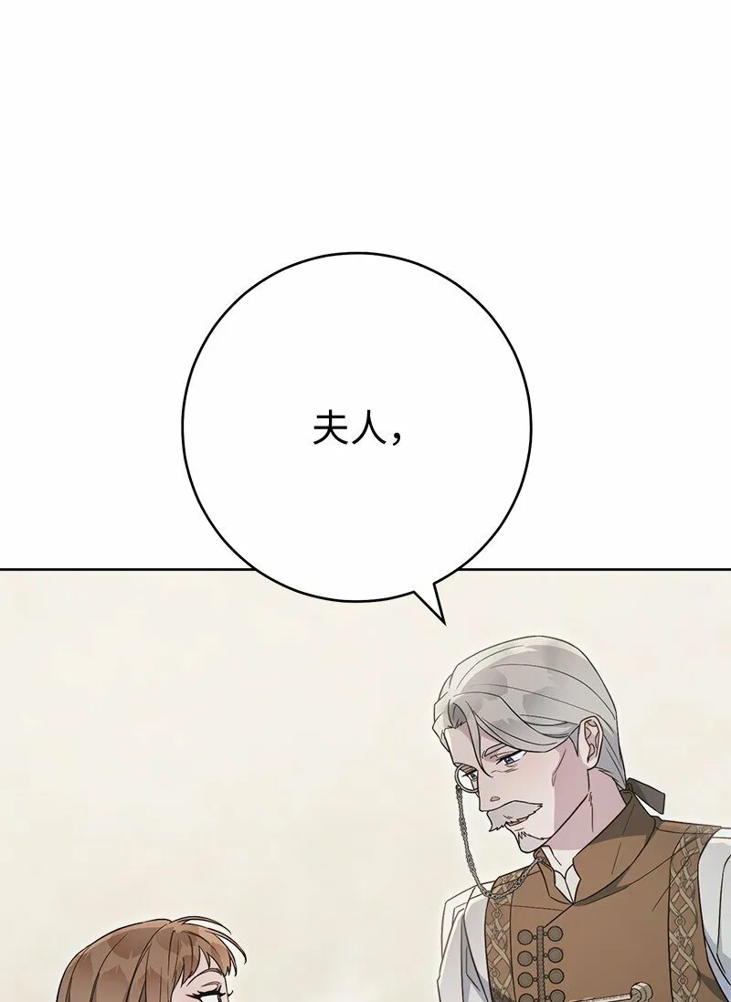 83 他的过去45