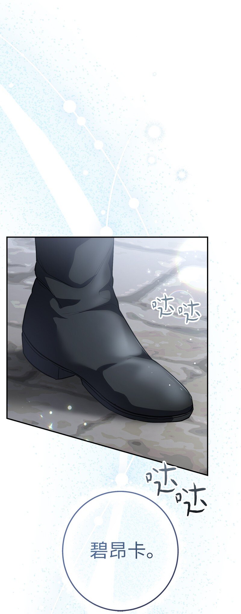 09 护送回房59
