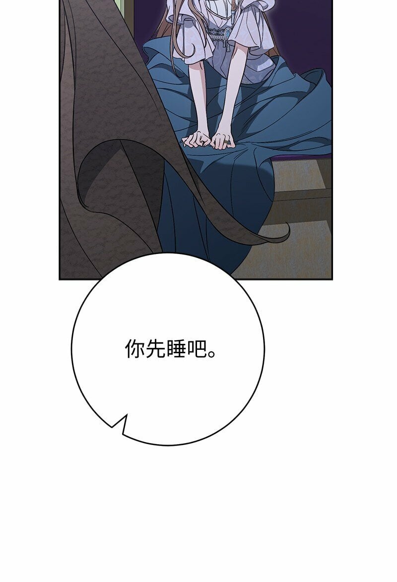 63 启程回阿尔诺90