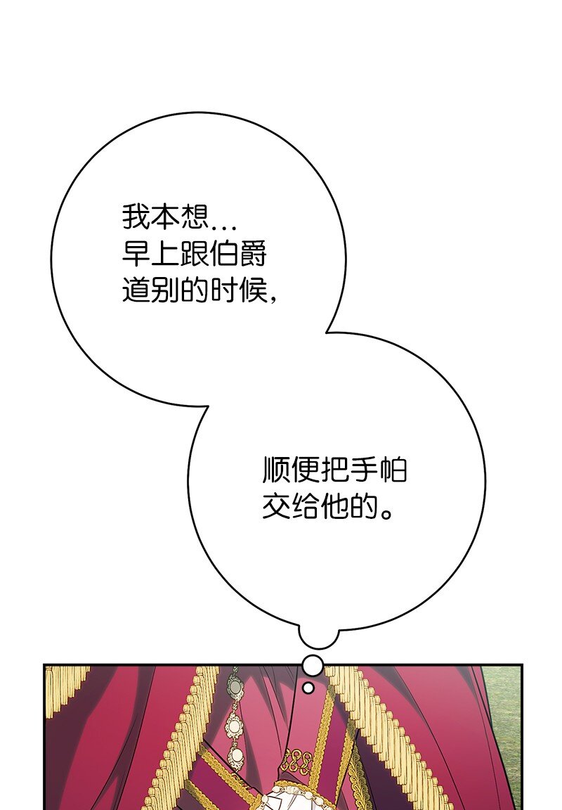 37 为你献上胜利46