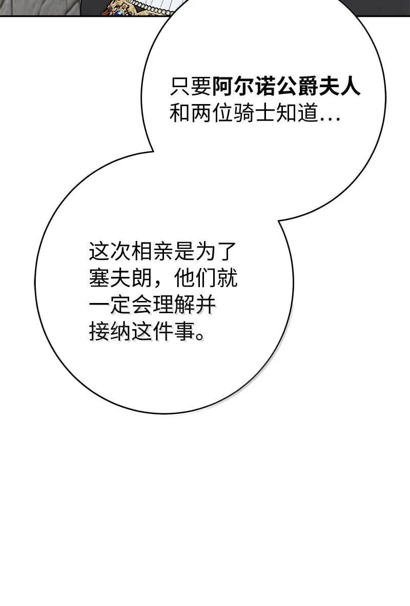 129 另有目的31