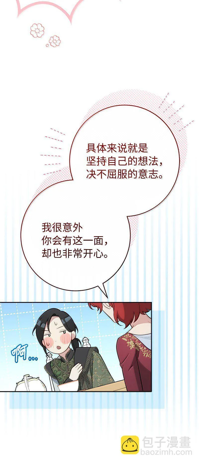 129 另有目的80
