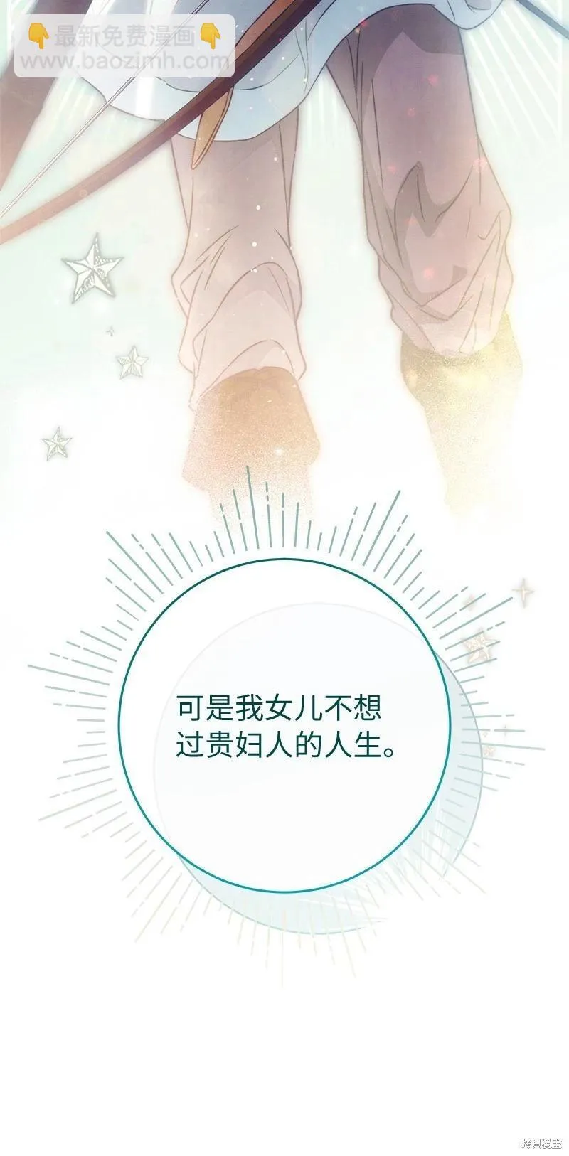 第110话54
