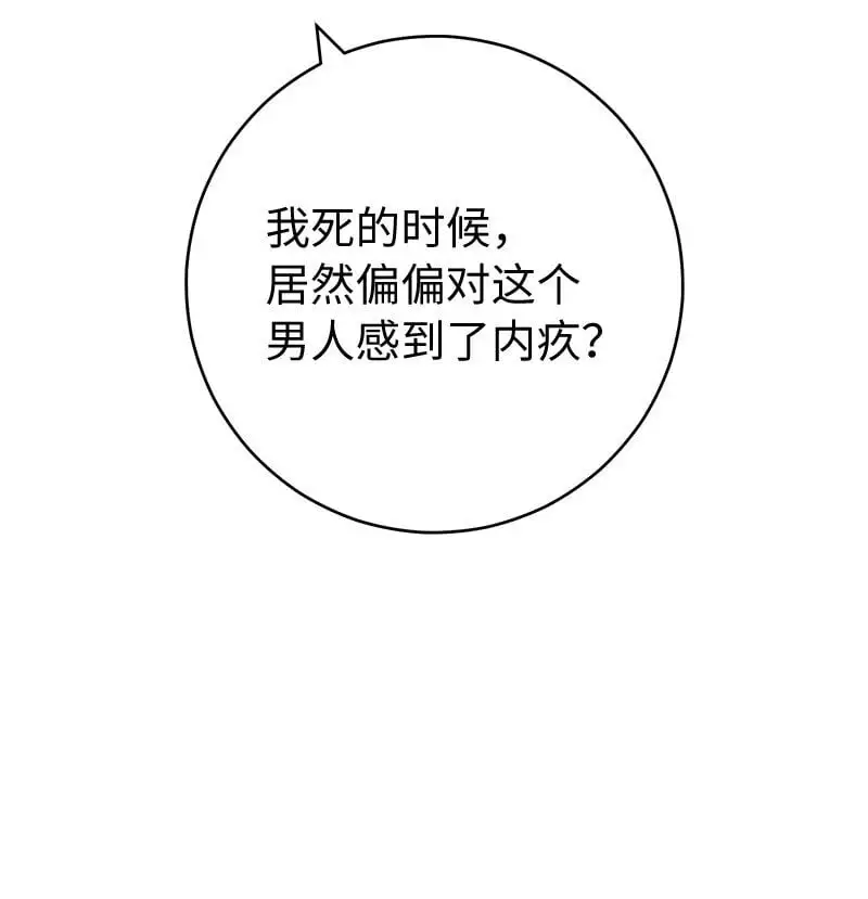 94 奇迹32