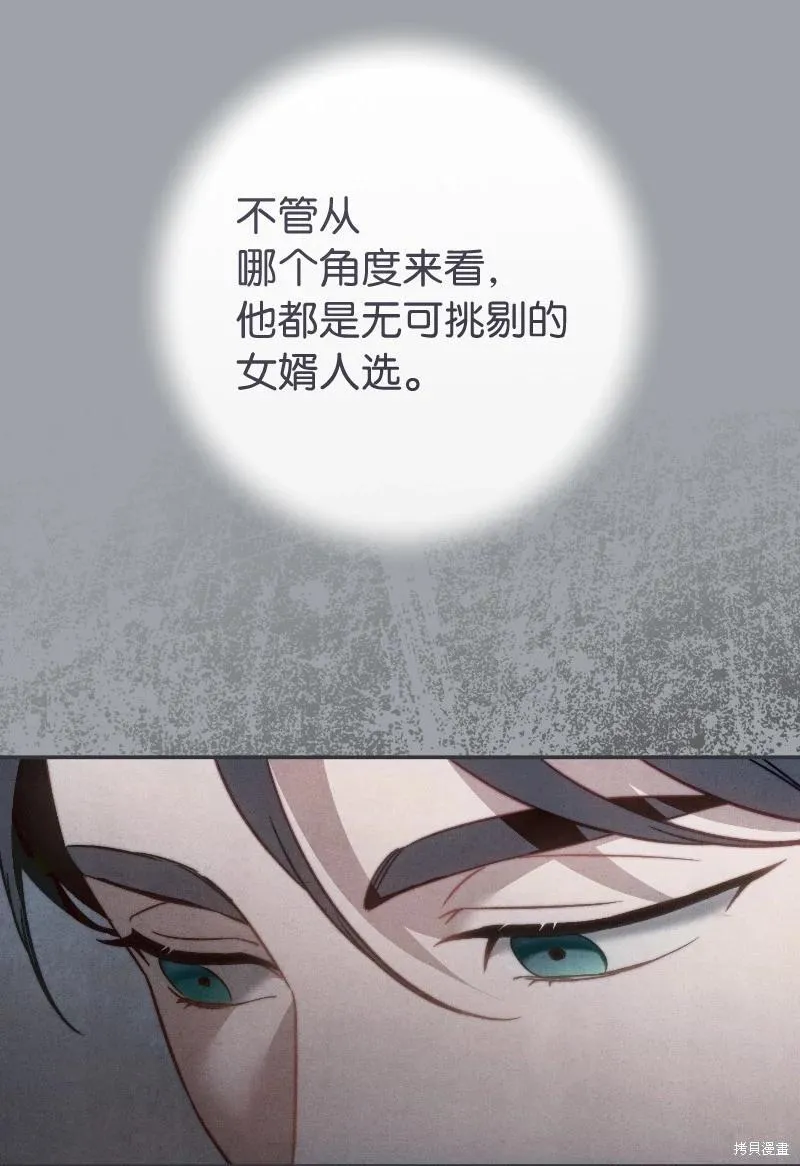 第102话70