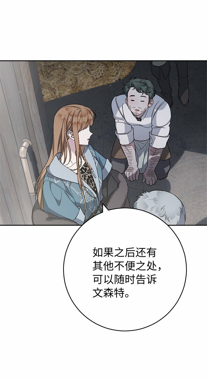 72 杳无音讯35