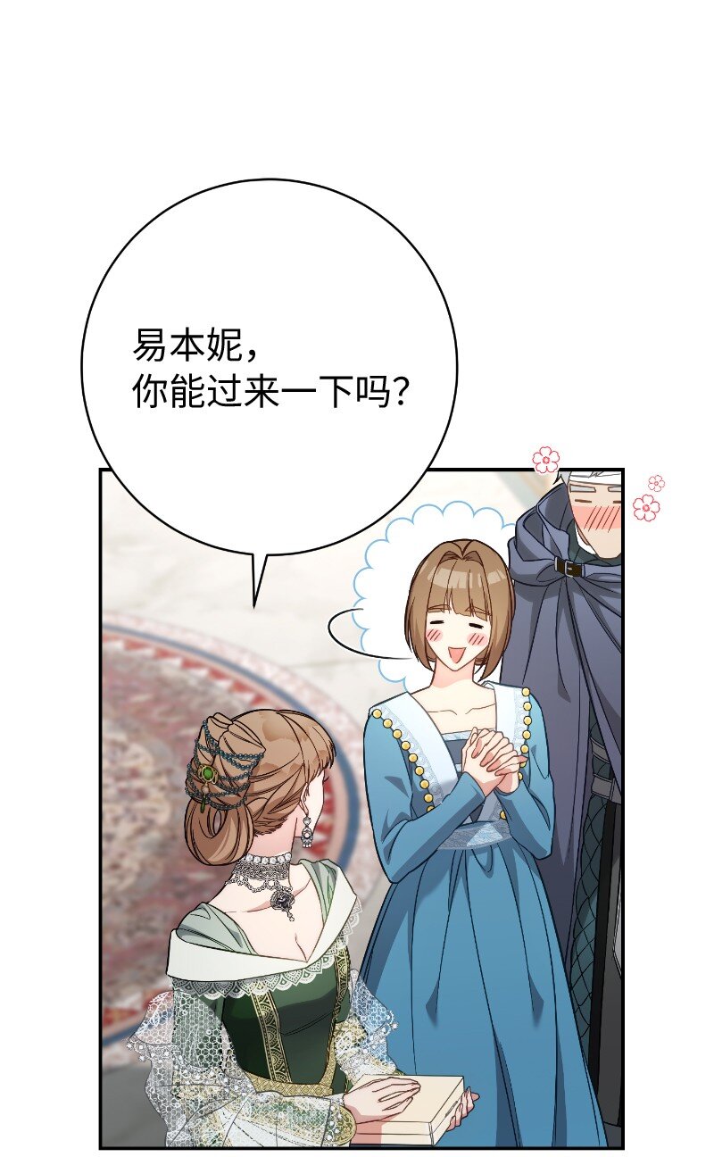 49 重获新生的原因74