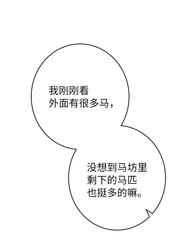 14 一反常态41