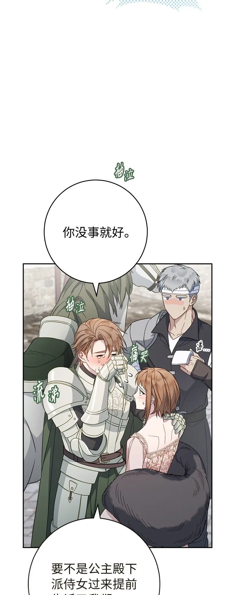 86 “圣战”28