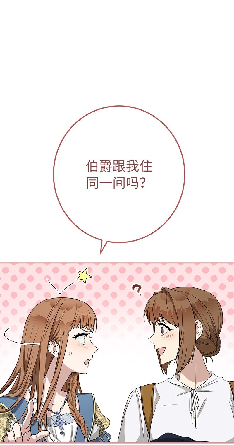 24 二王子的阴谋122
