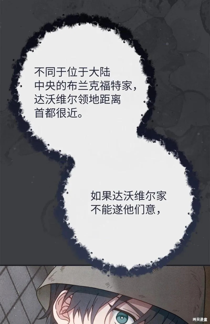 第103话67