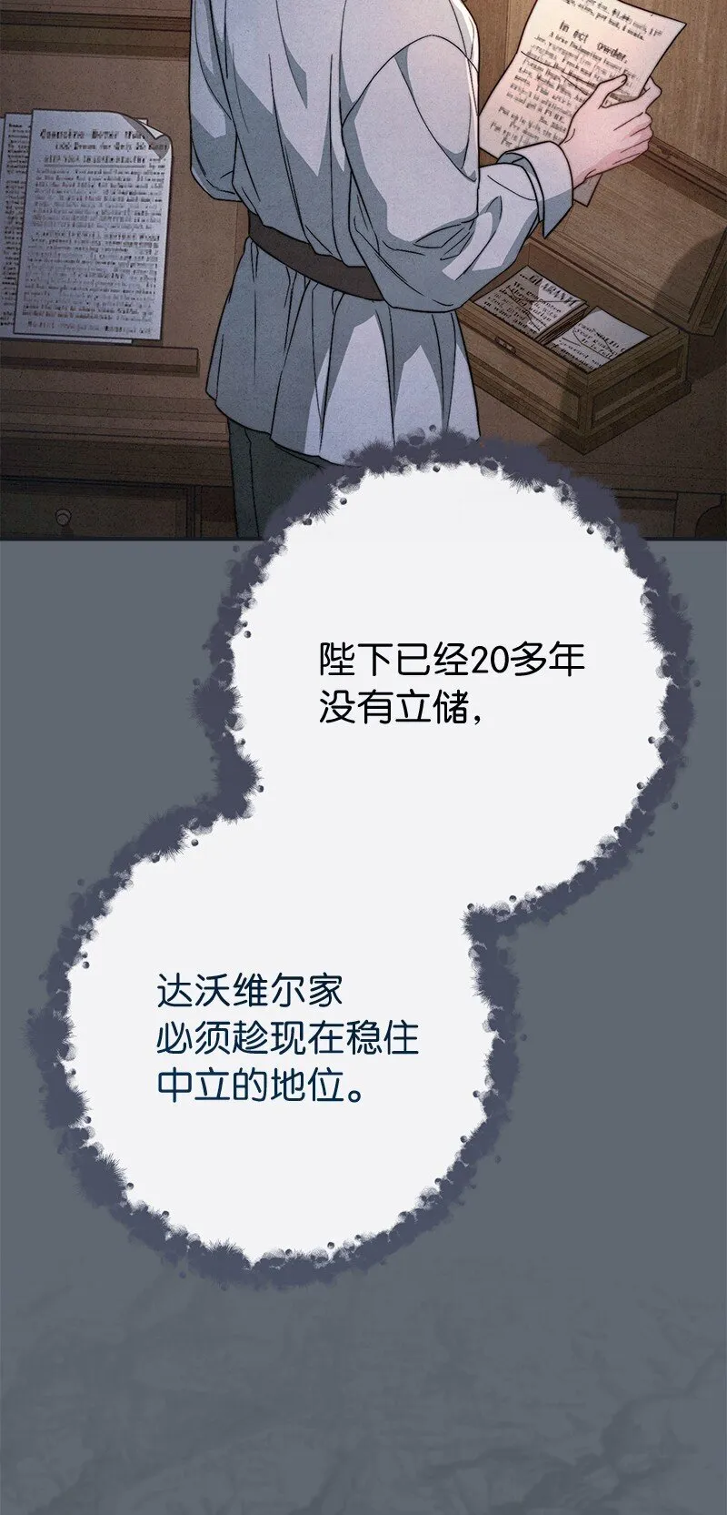 105 那个离婚男人心里苦57